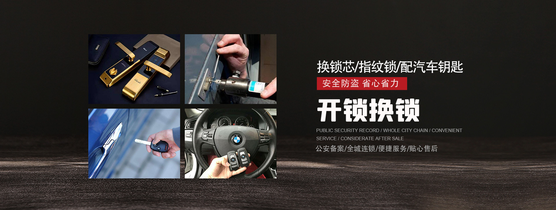 赤峰巴林右旗banner01